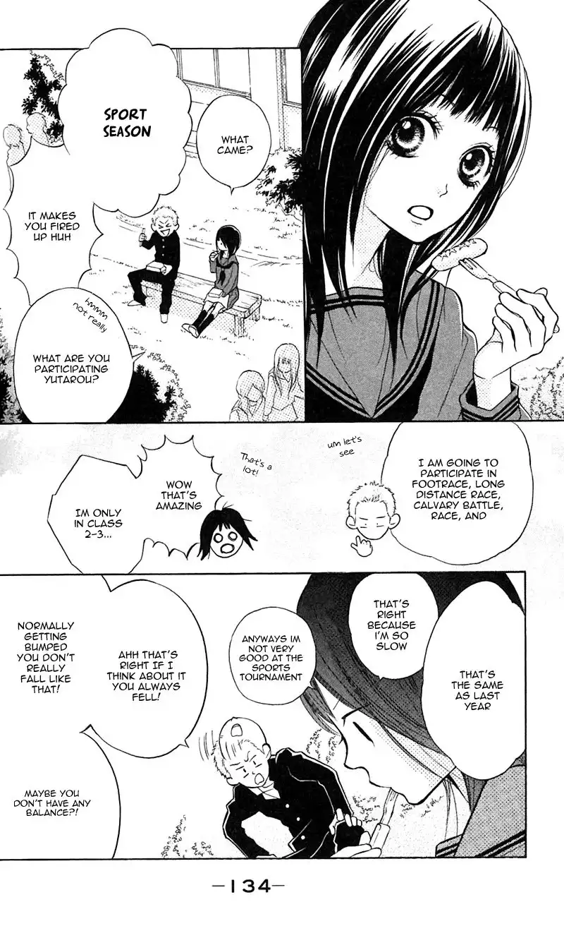 My Hero! Chapter 8 10